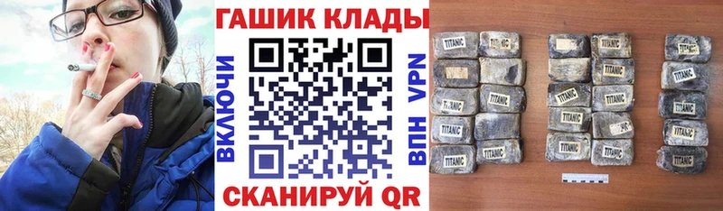 Где купить наркоту Северск Псилоцибиновые грибы  Конопля  МЕТАМФЕТАМИН  Мефедрон  Гашиш  Cocaine 
