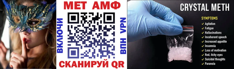 mega   Северск  АМФ VHQ 