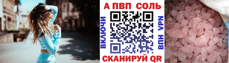 Alpha PVP СК КРИС  Северск 