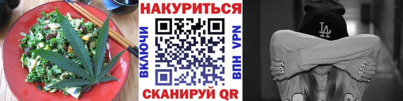 купить Северск Еда ТГК конопля