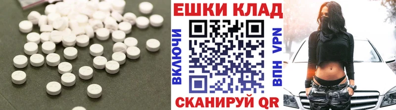 ЭКСТАЗИ TESLA Северск