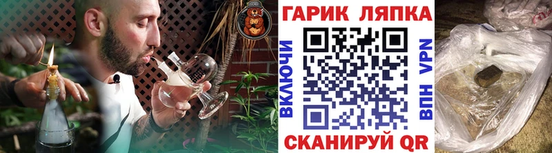 ГАШ Изолятор  гидра сайт  Северск 