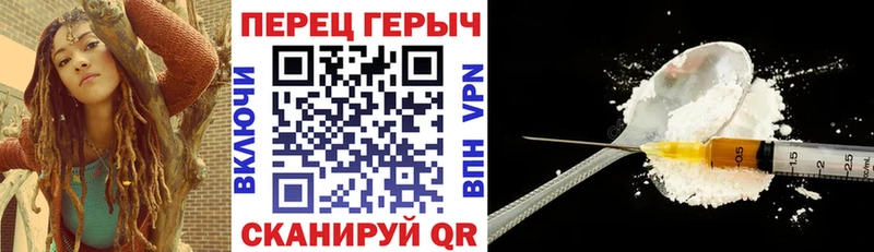 ГЕРОИН Heroin  Северск 