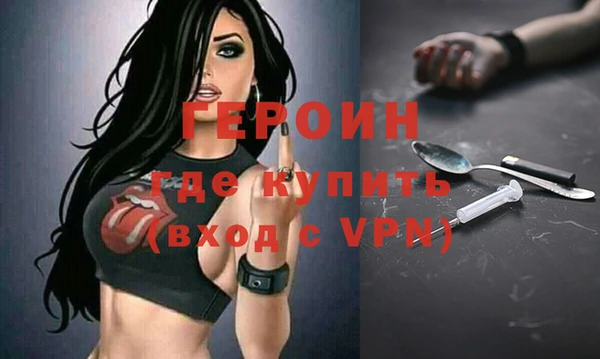 молекула духа Верхний Тагил