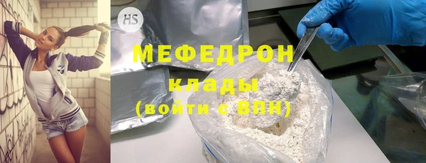 молекула духа Верхний Тагил