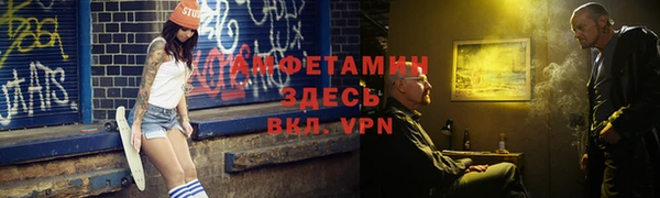 молекула духа Верхний Тагил