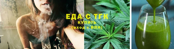 сатива Верея