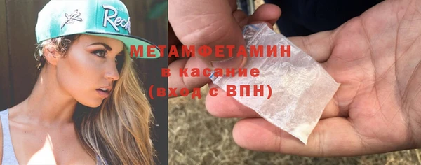 молекула духа Верхний Тагил