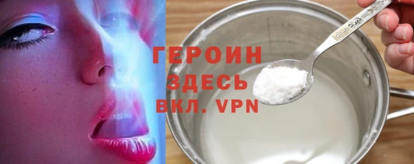 молекула духа Верхний Тагил