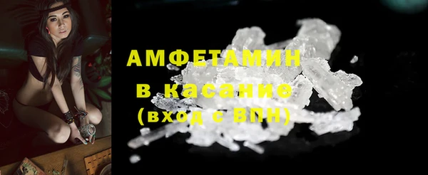 молекула духа Верхний Тагил