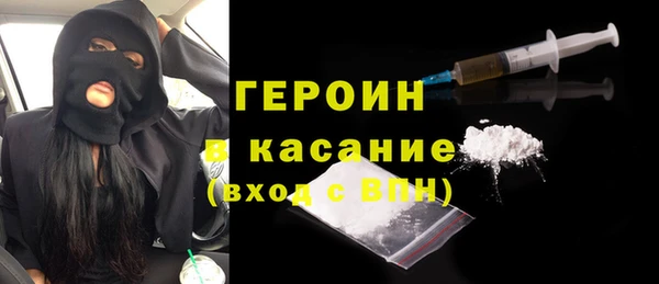 молекула духа Верхний Тагил