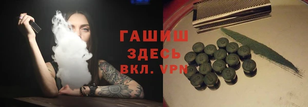 молекула духа Верхний Тагил