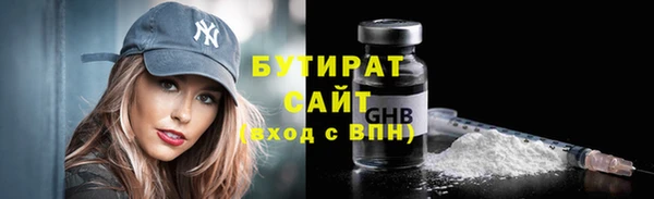 молекула духа Верхний Тагил
