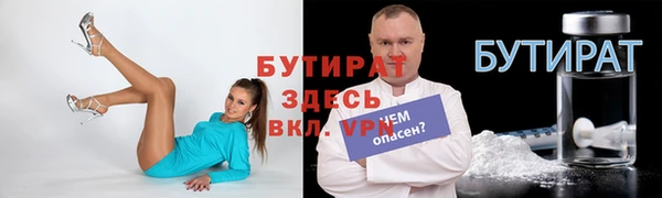 круглые Верхнеуральск