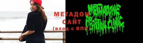 сатива Верея