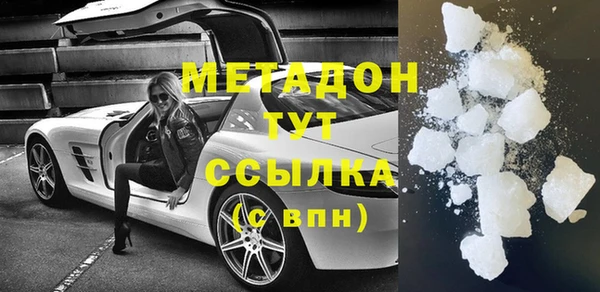 молекула духа Верхний Тагил