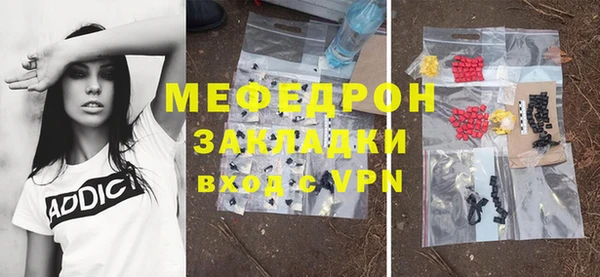 сатива Верея