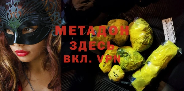 молекула духа Верхний Тагил