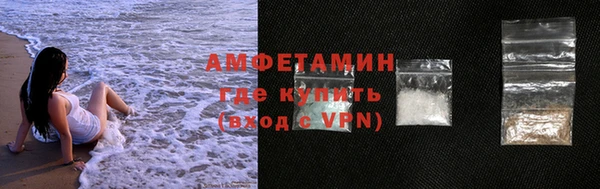 молекула духа Верхний Тагил