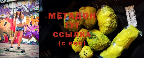 сатива Верея