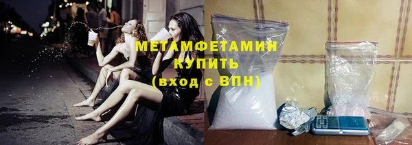молекула духа Верхний Тагил
