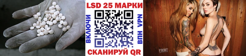 LSD-25 экстази кислота  Северск 