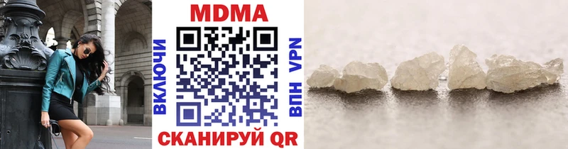 гидра онион  Северск  МДМА crystal 