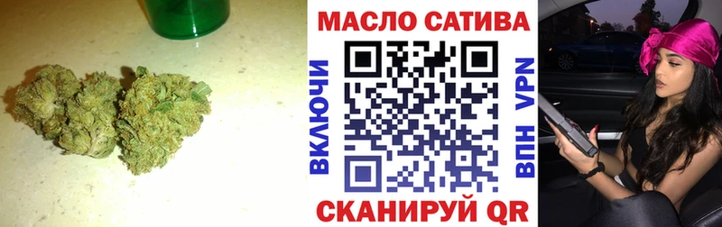 ТГК Wax блэк спрут ссылки это состав Северск